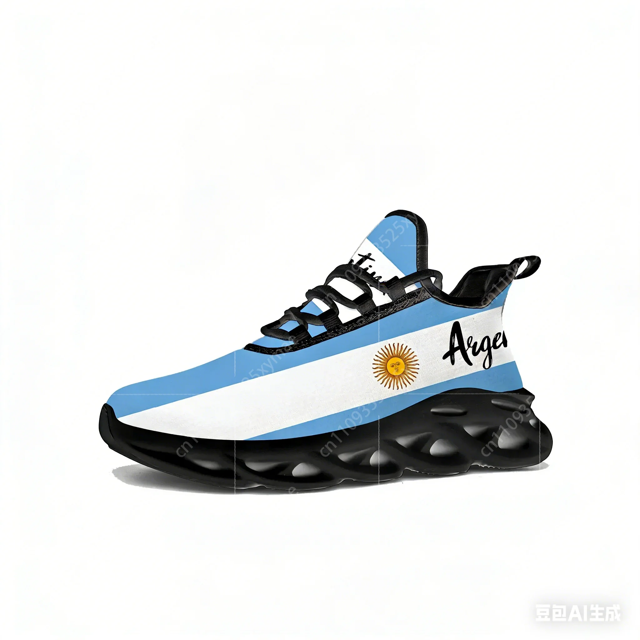 Argentine Flag Flats Sneakers  - Mens Fashion Chinos recension och pris