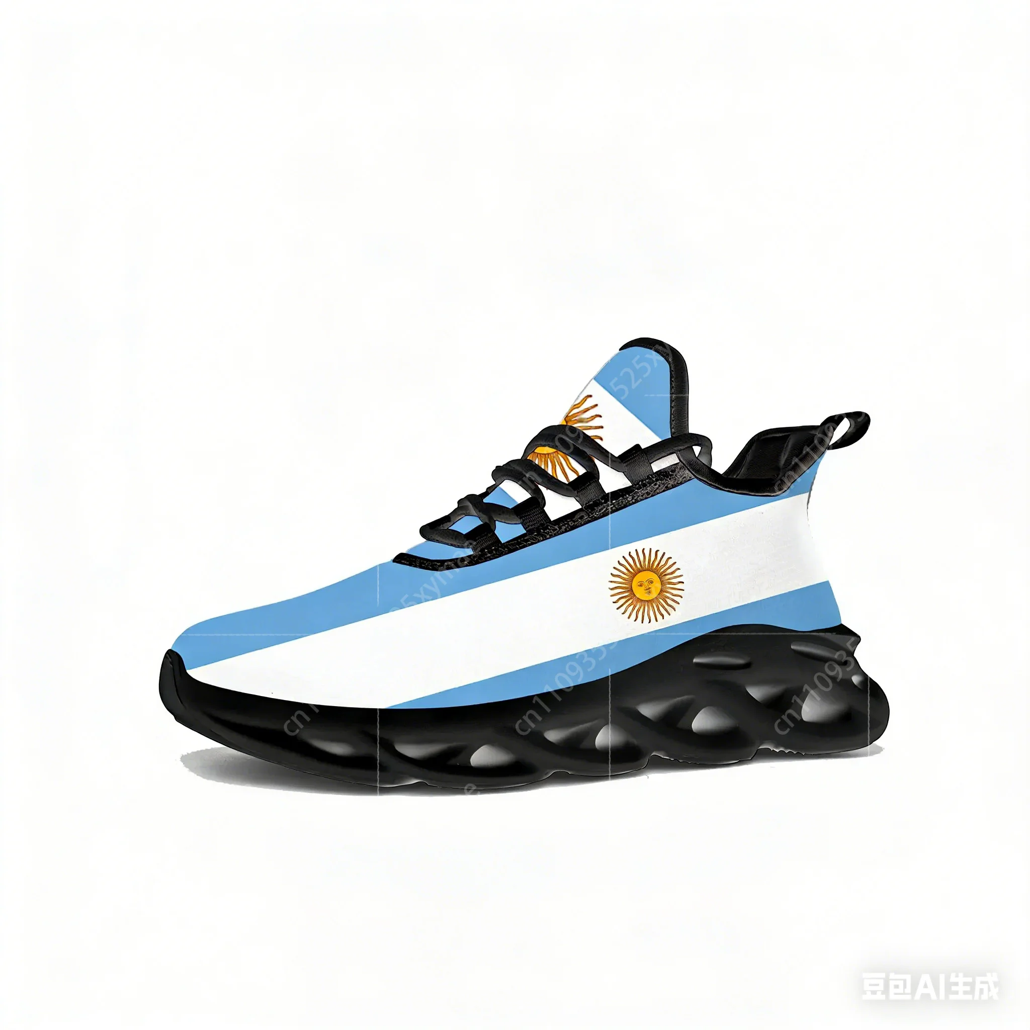 Argentine Flag Flats Sneakers  - Mens Fashion Chinos recension och pris
