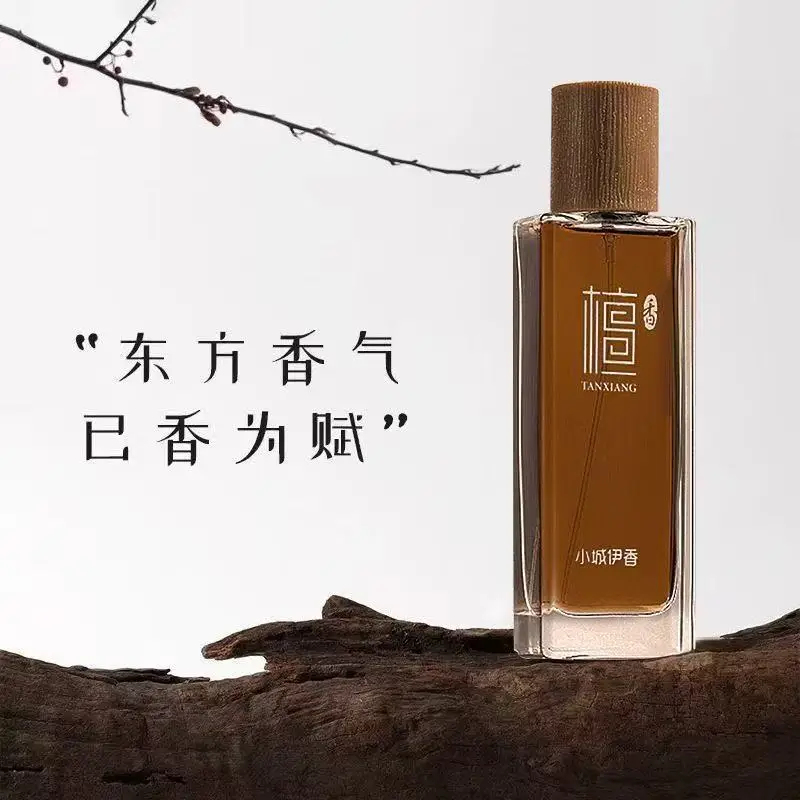 50ml Sandalwood Eau de Toilett - Men'S Fashion Perfume recension och pris